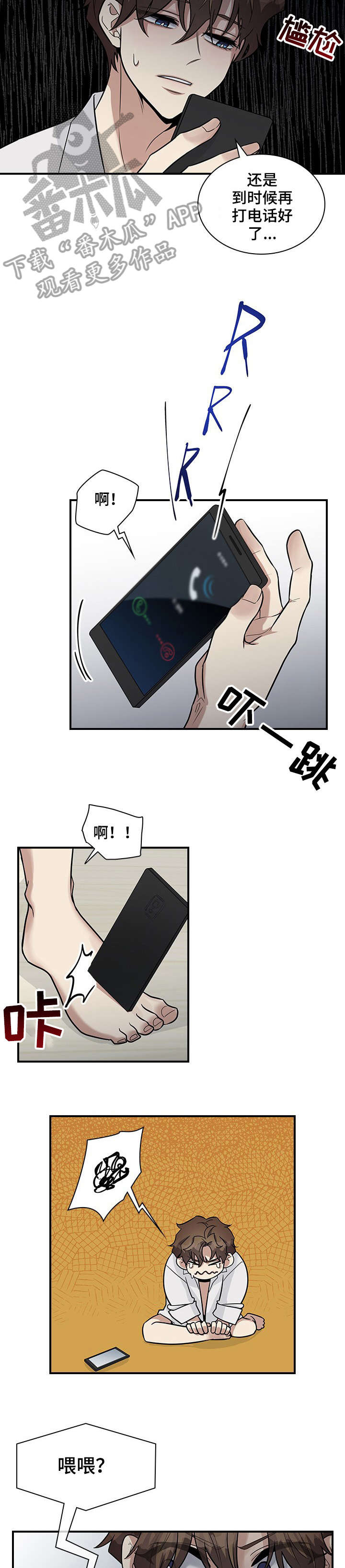 第19话1