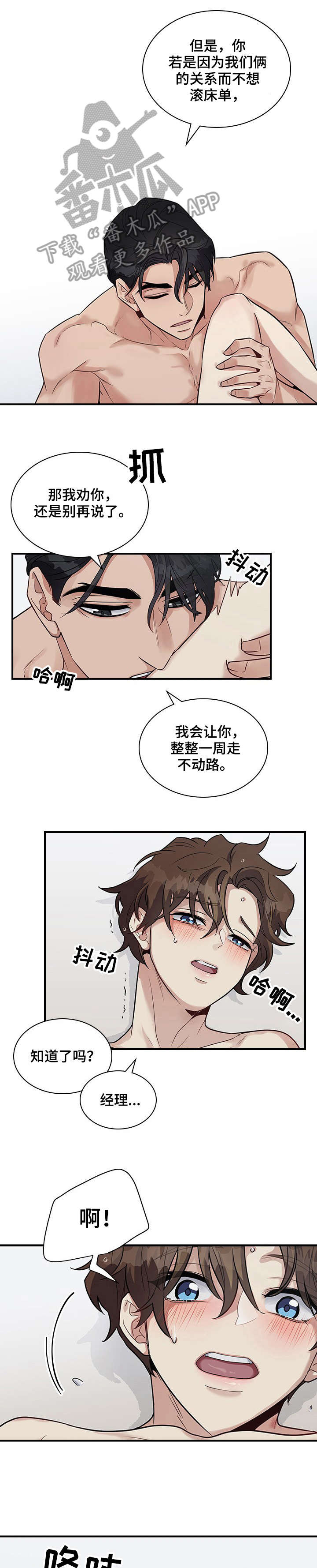 第18话0
