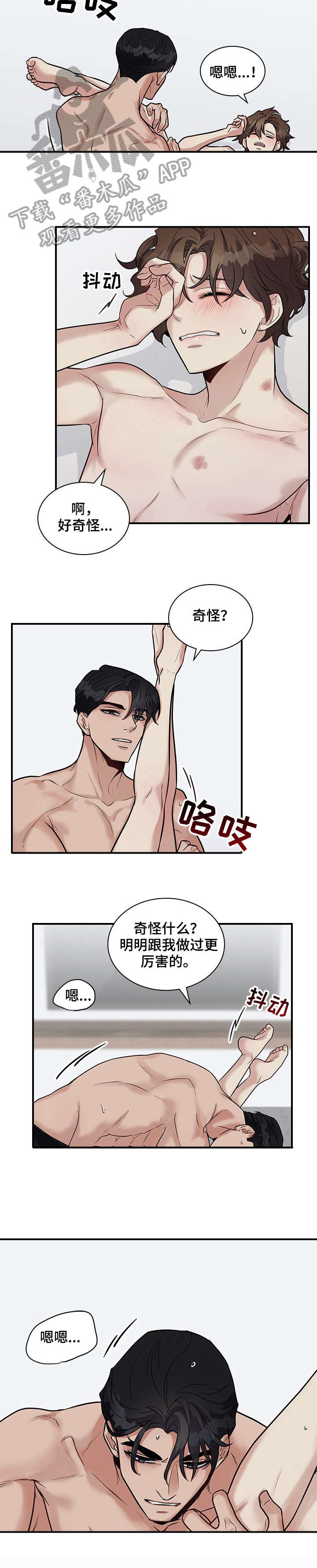 第18话1