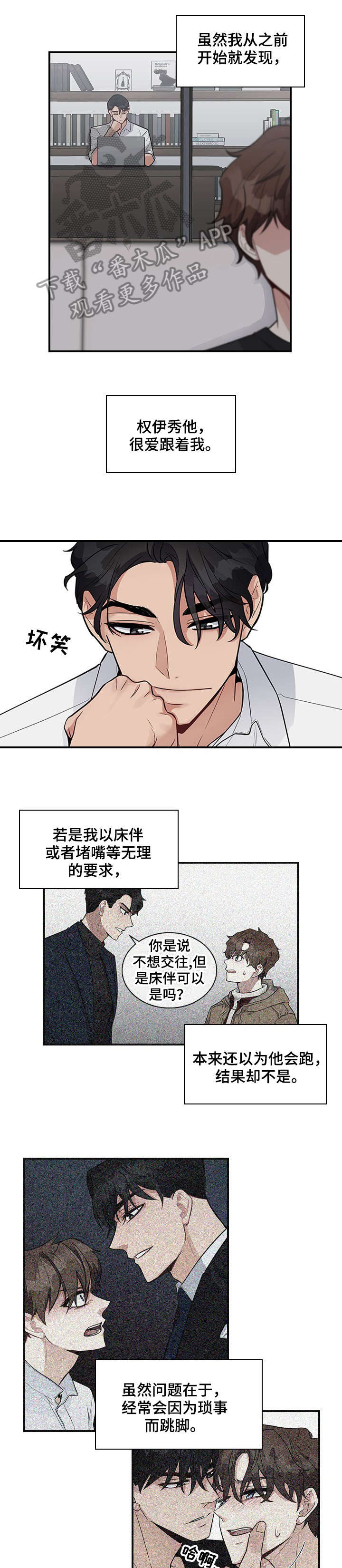 第17话0