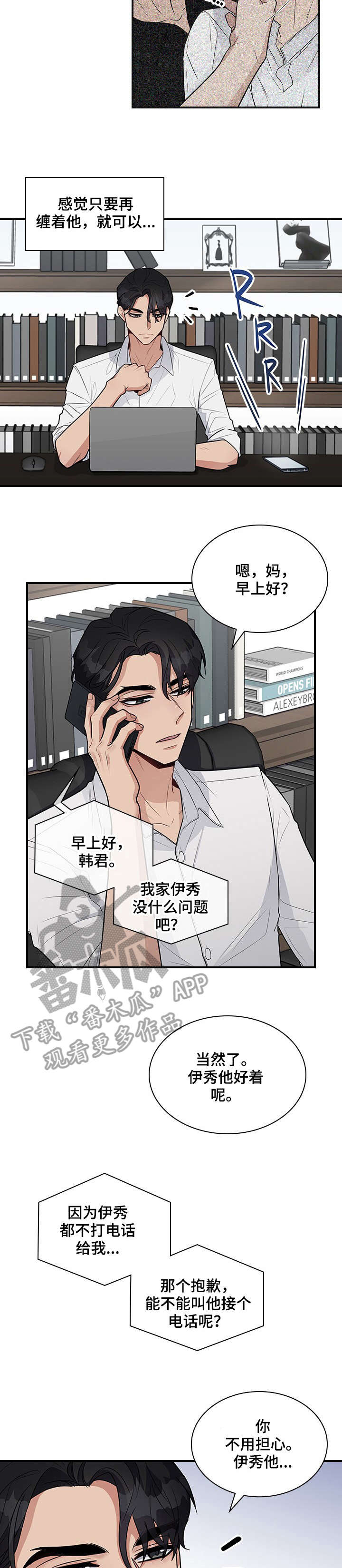 第17话1