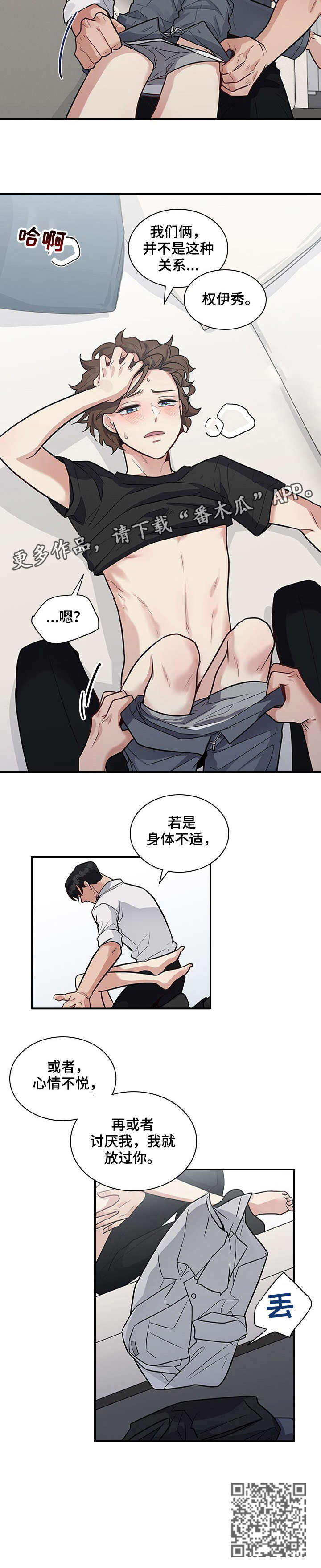 第17话10