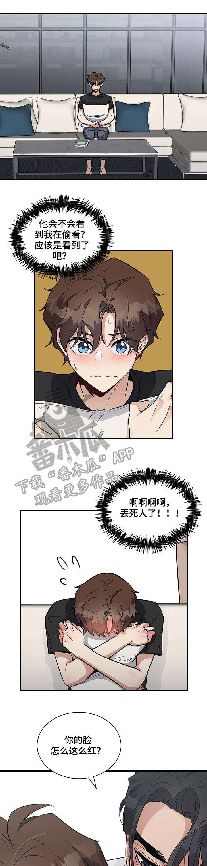 第17话4