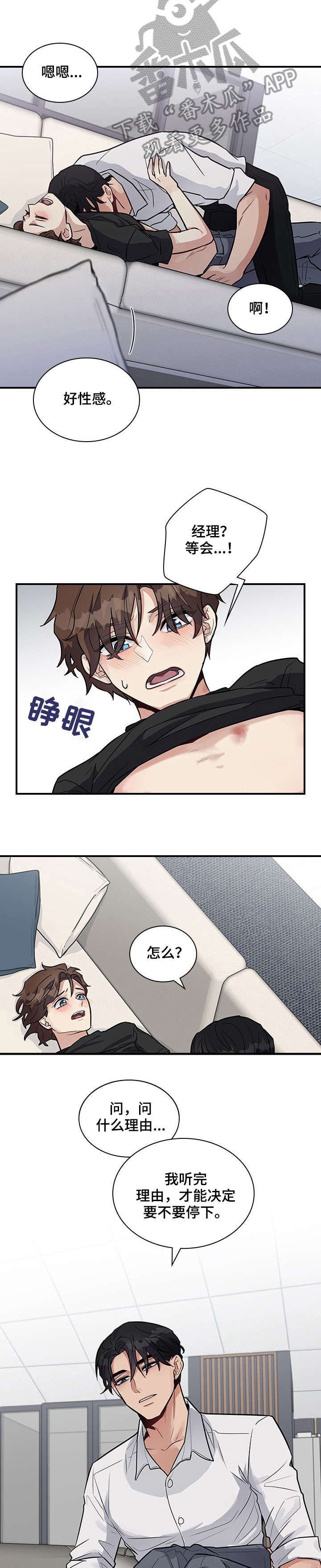 第17话9