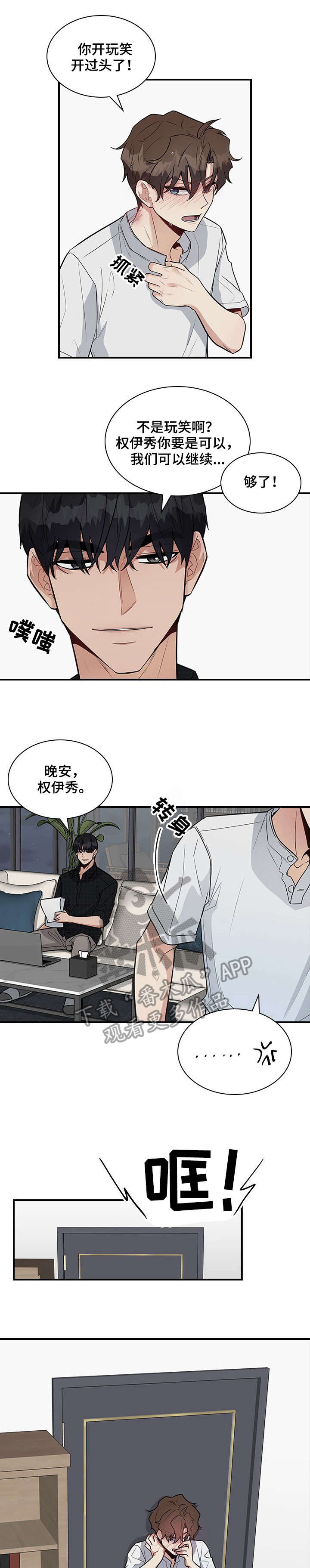 第16话7