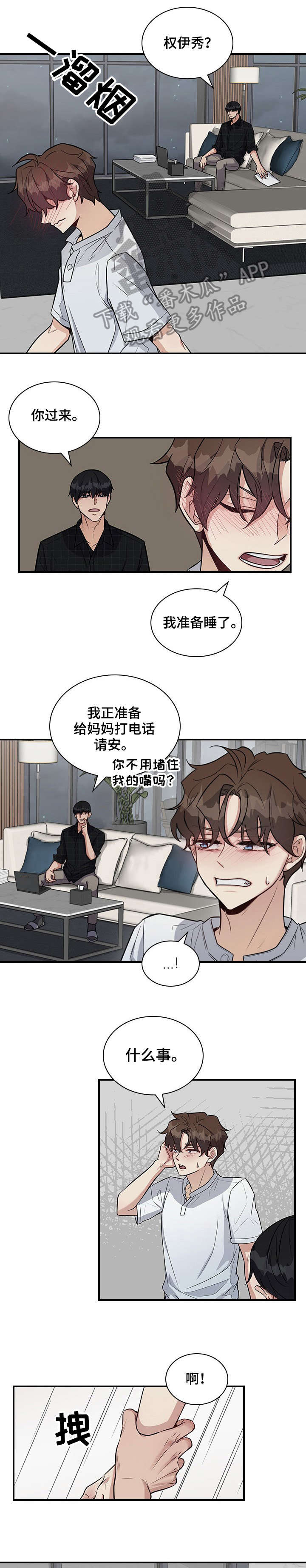 第16话0