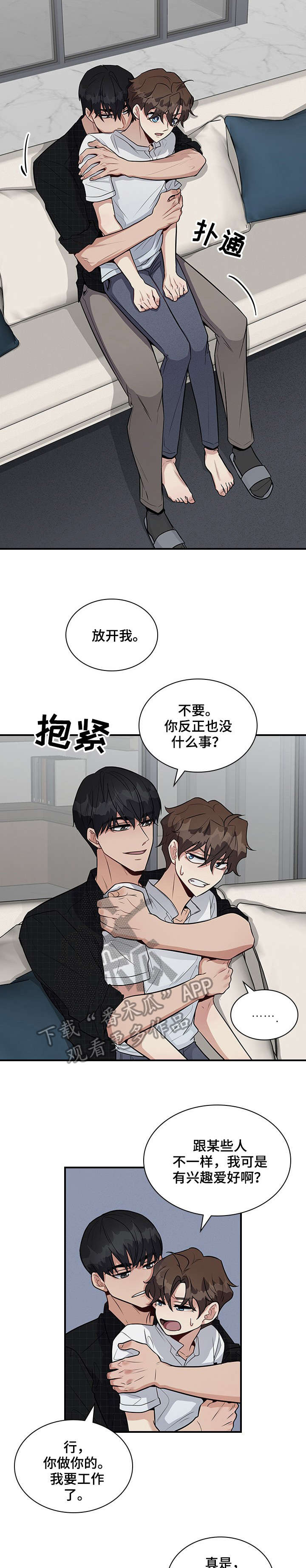 第16话1