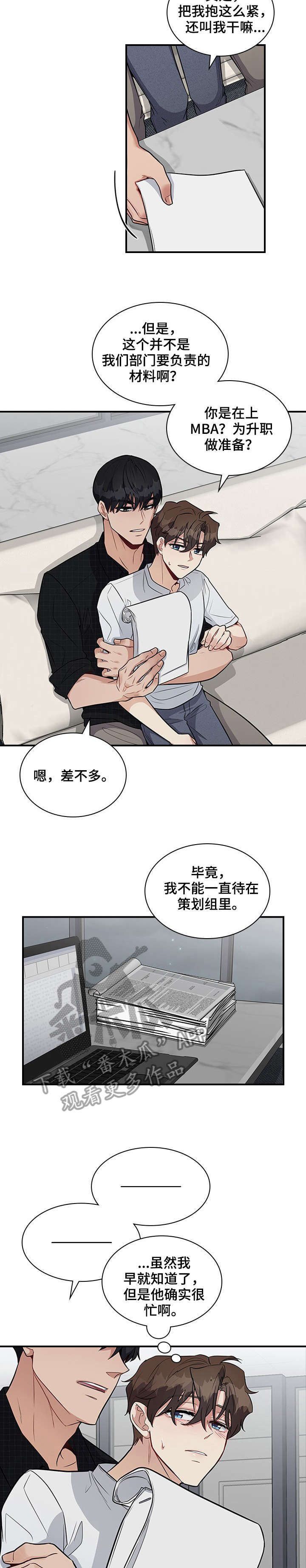 第16话2