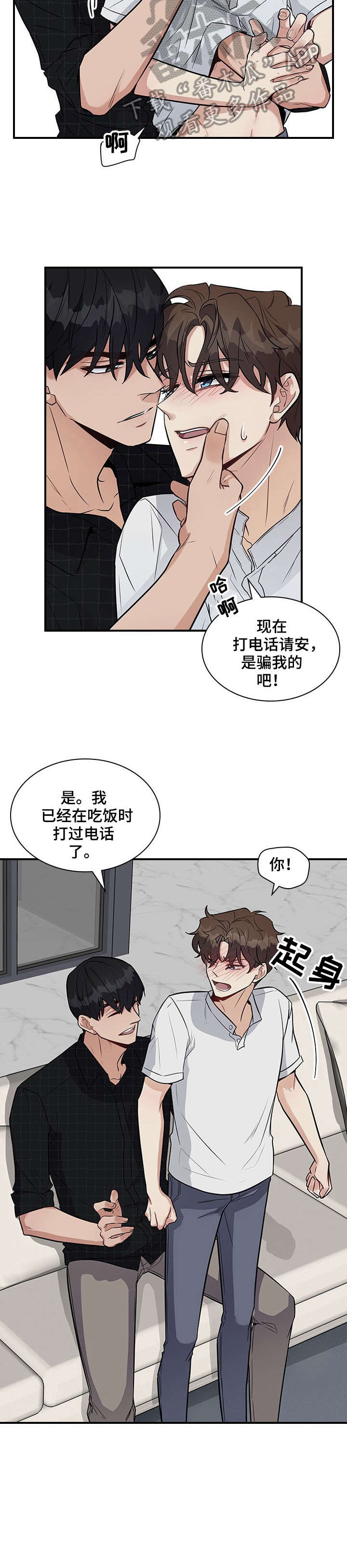 第16话6