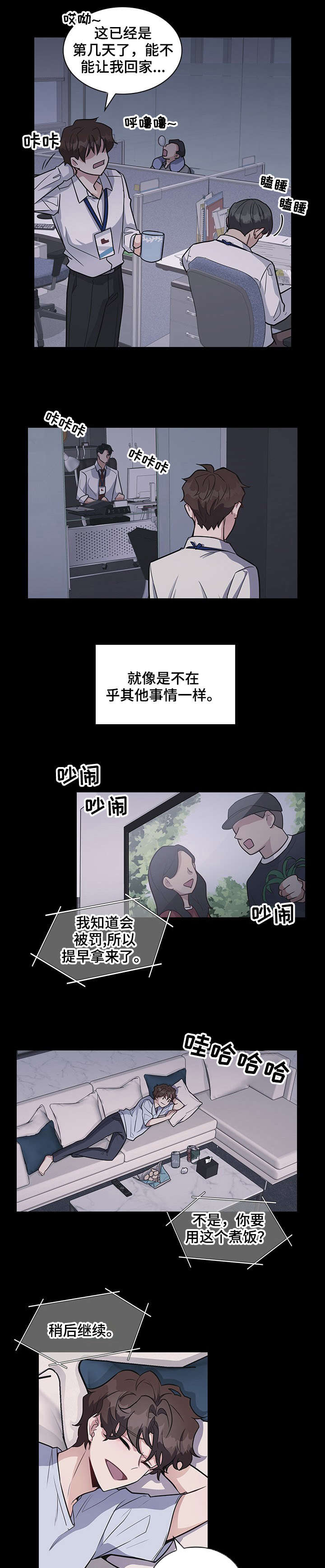 第15话4
