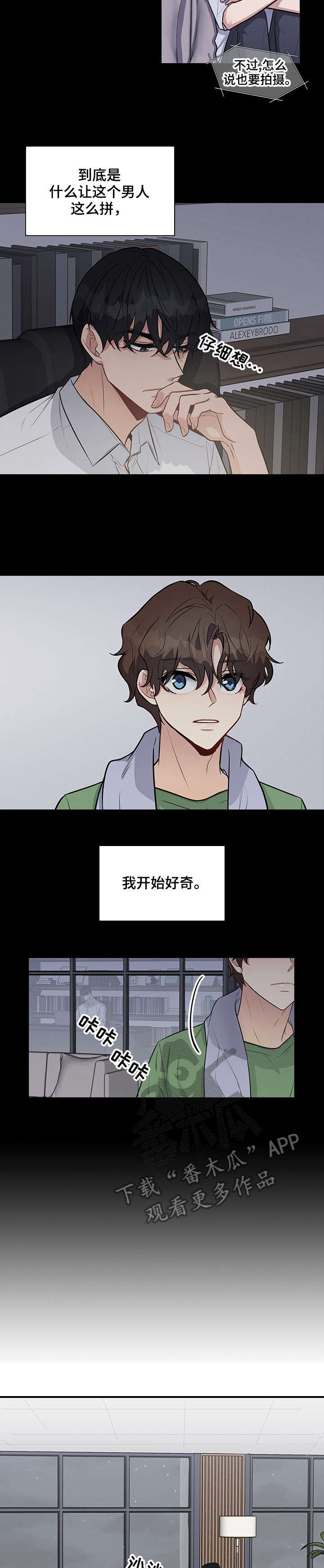 第15话6