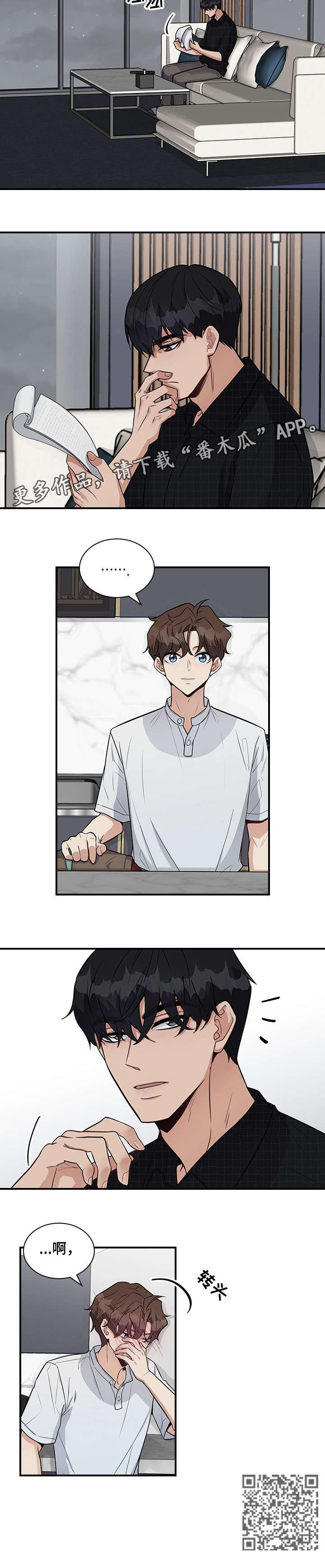 第15话7