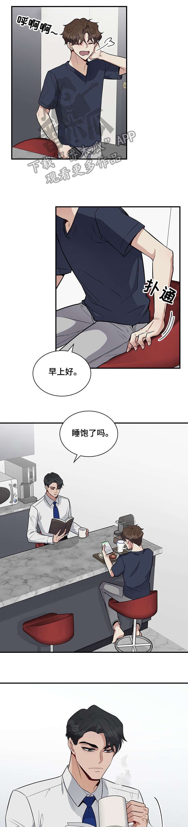 第15话0