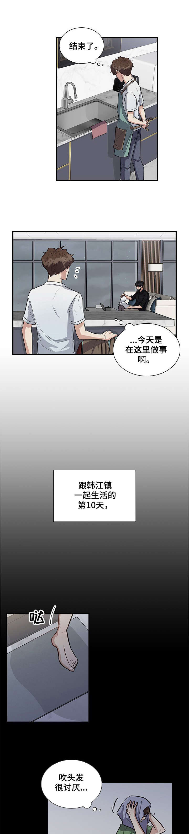 第15话2