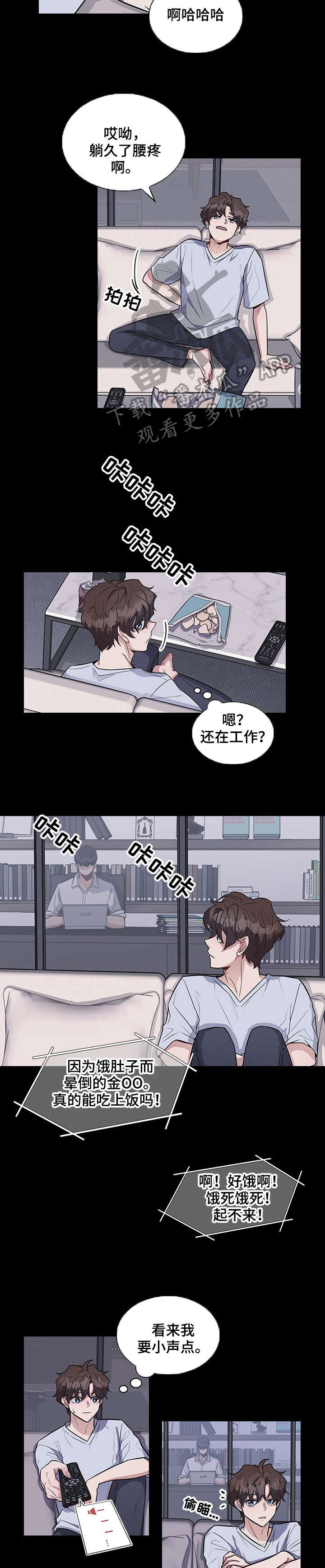 第15话5