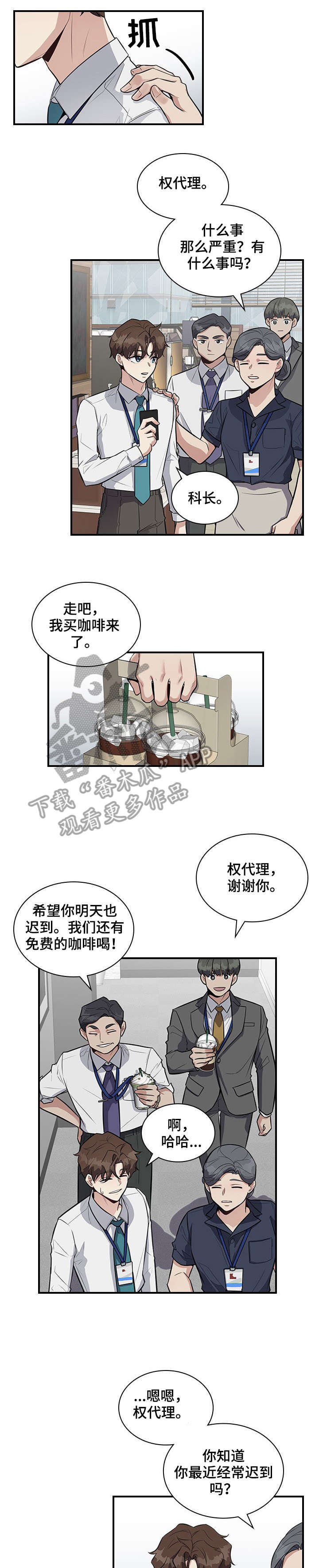 第14话0