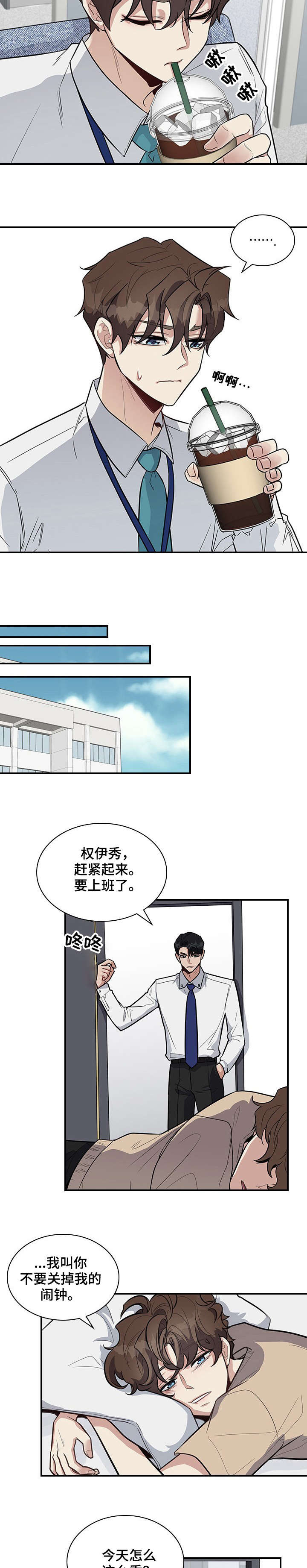第14话5