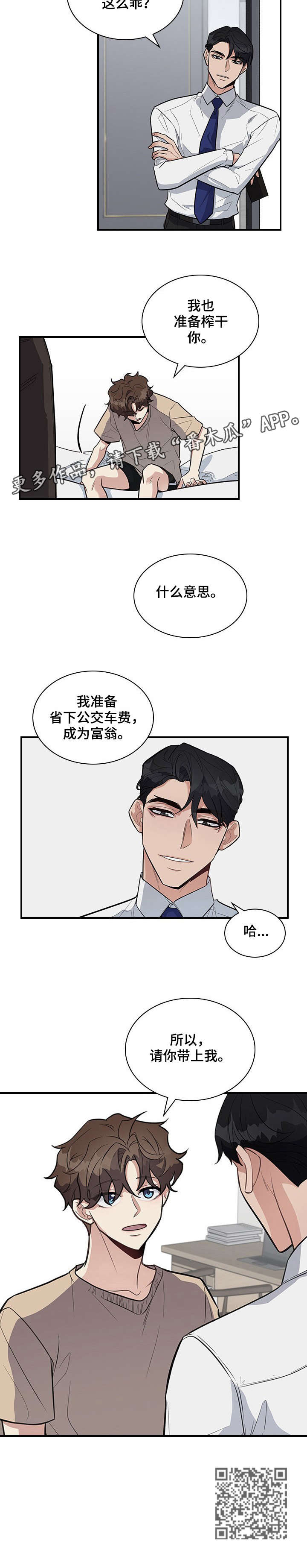 第14话6