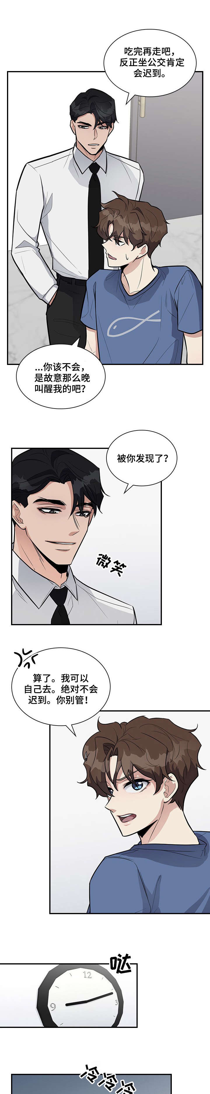 第13话5