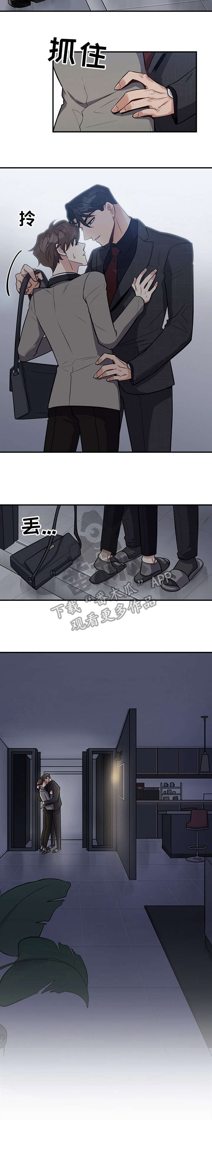 第12话6