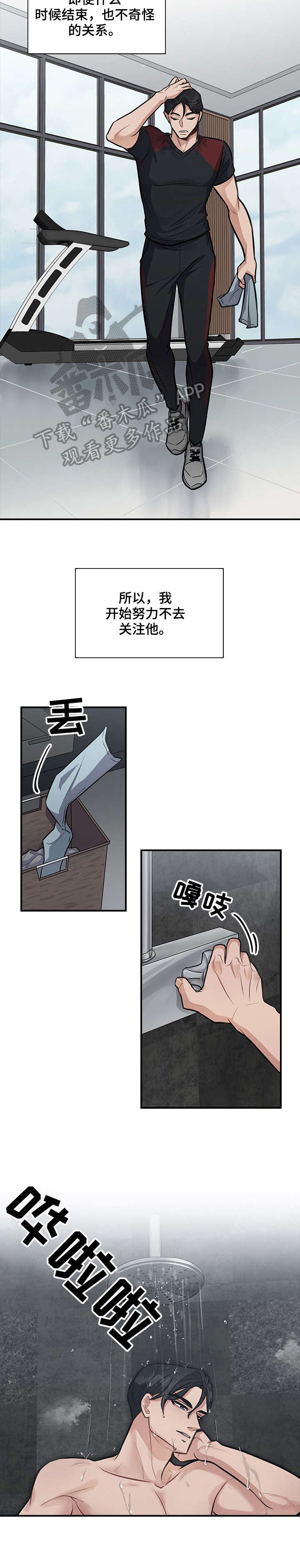 第12话8