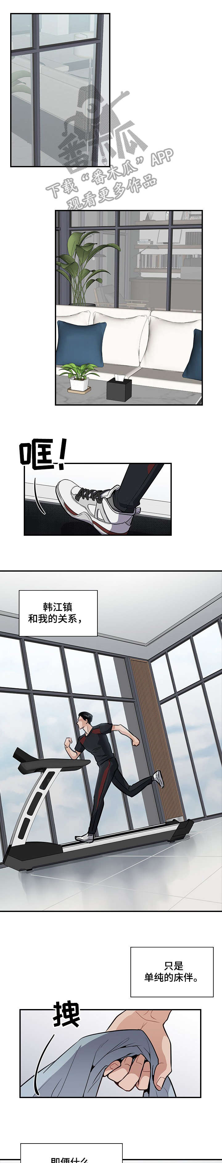 第12话7