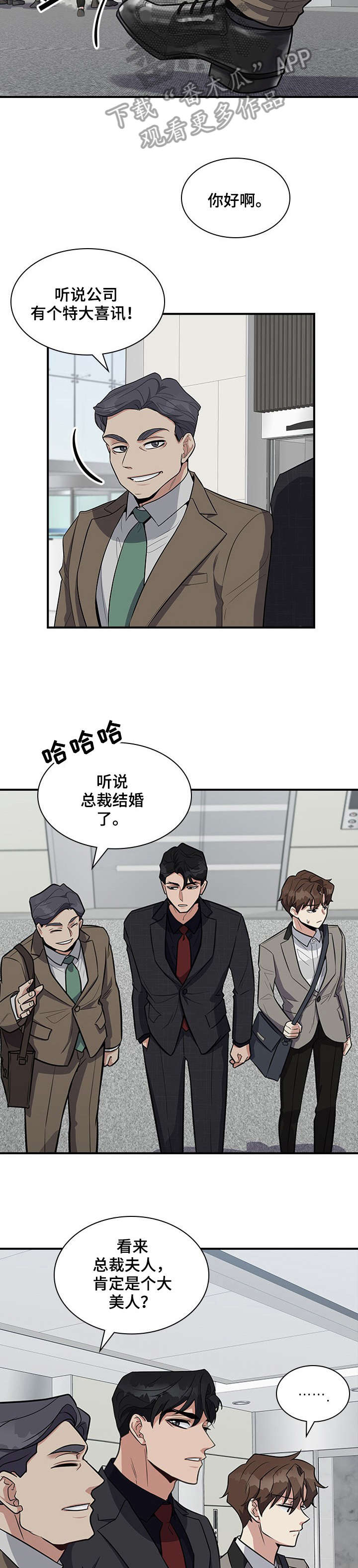 第11话6