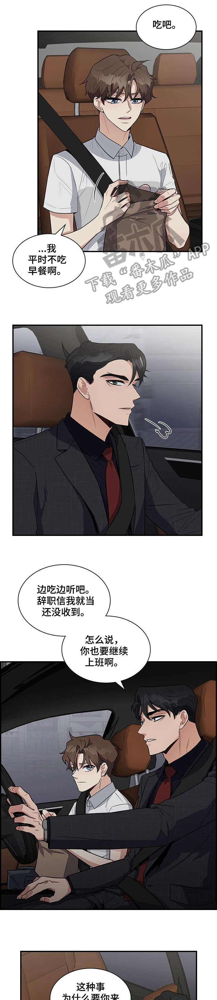 第11话0