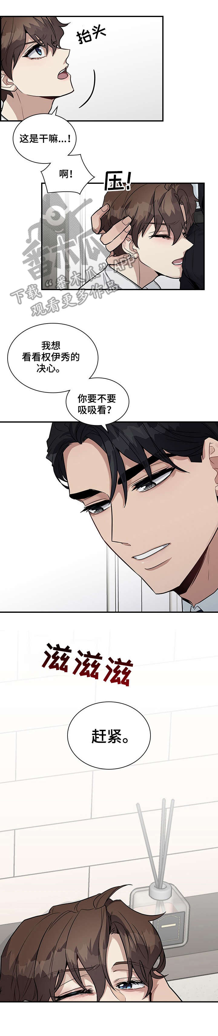 第10话0