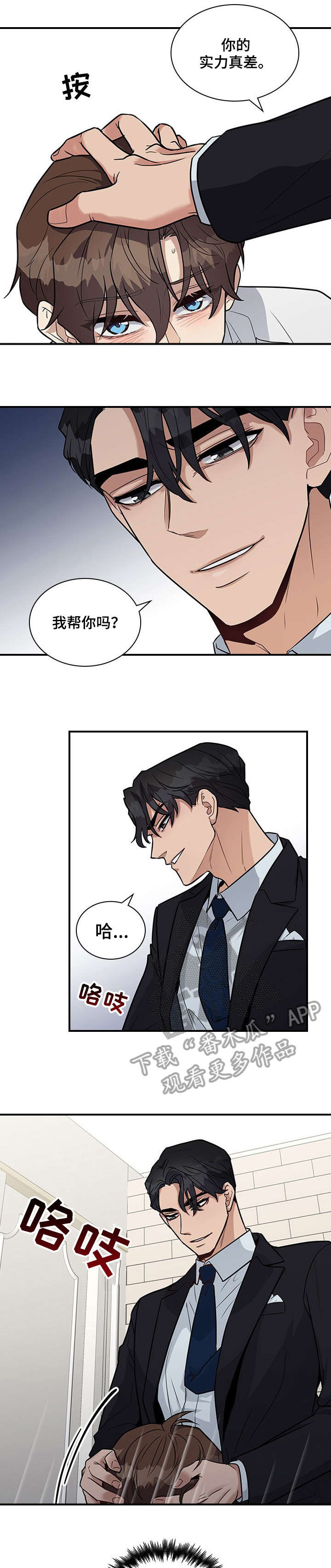 第10话1
