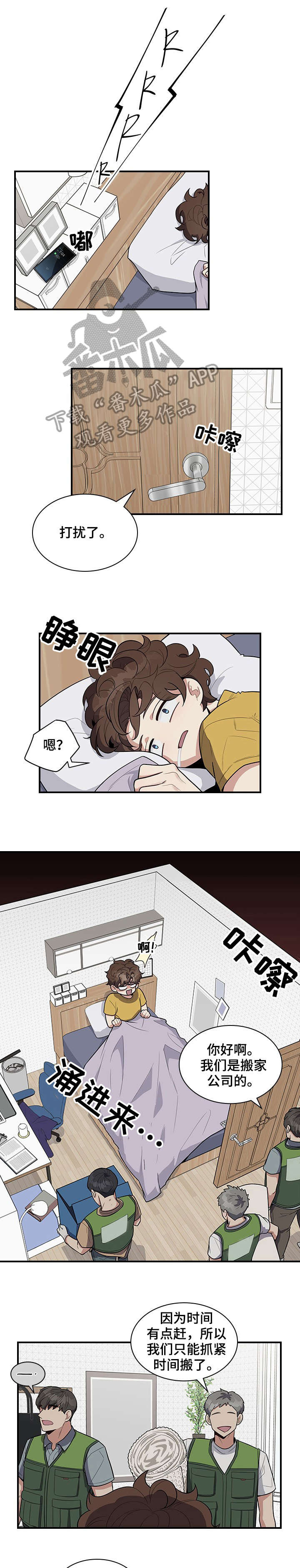 第10话7