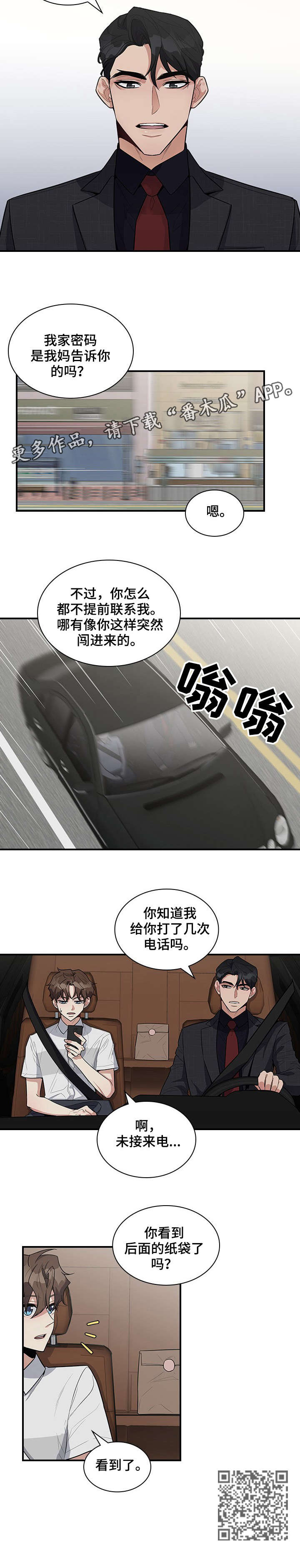 第10话9