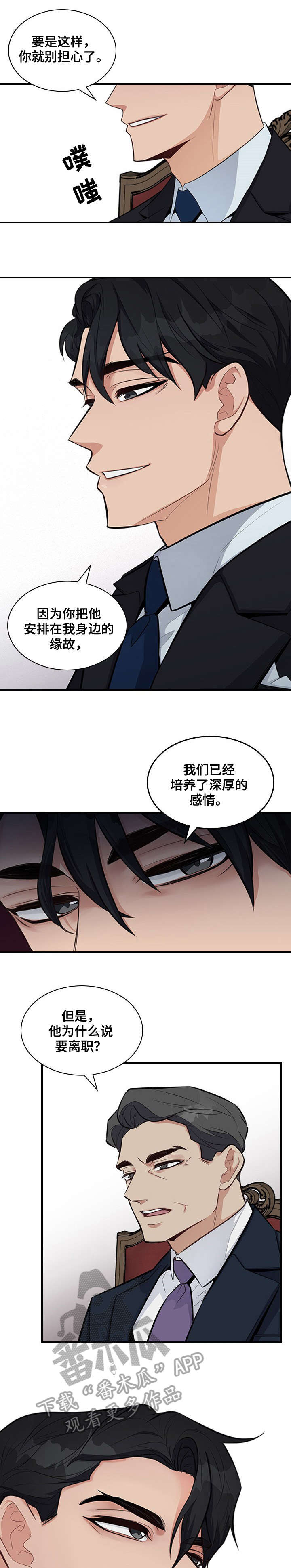 第9话0