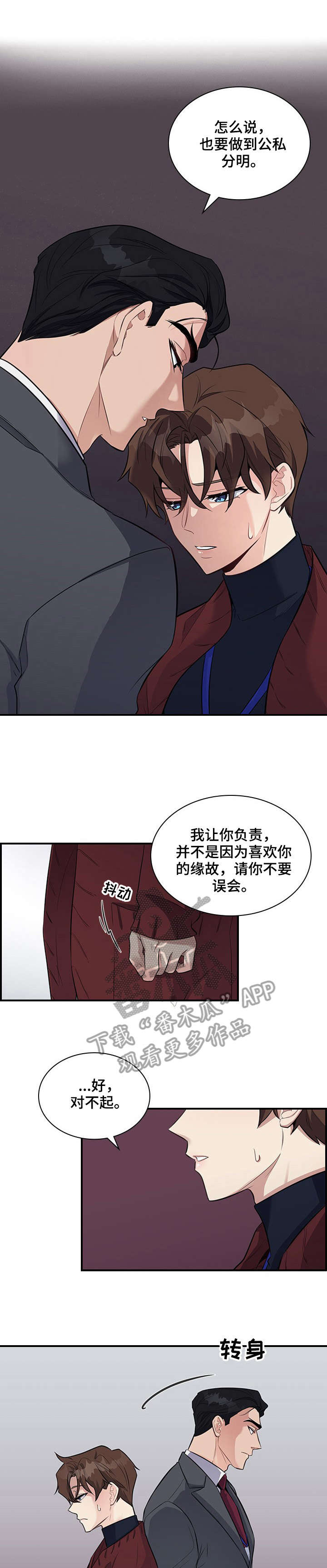 第7话0