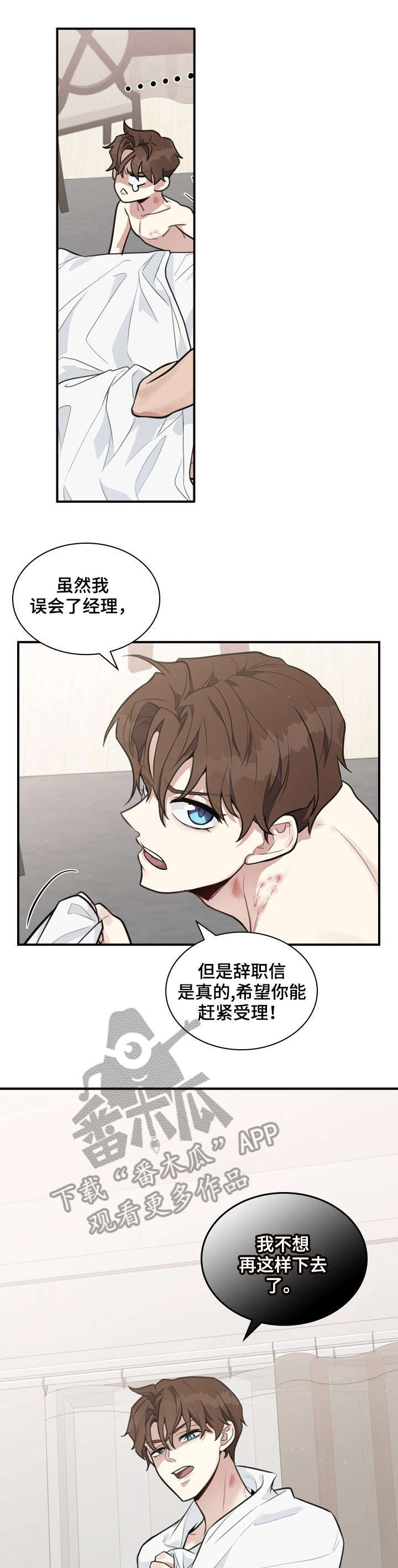 第6话0