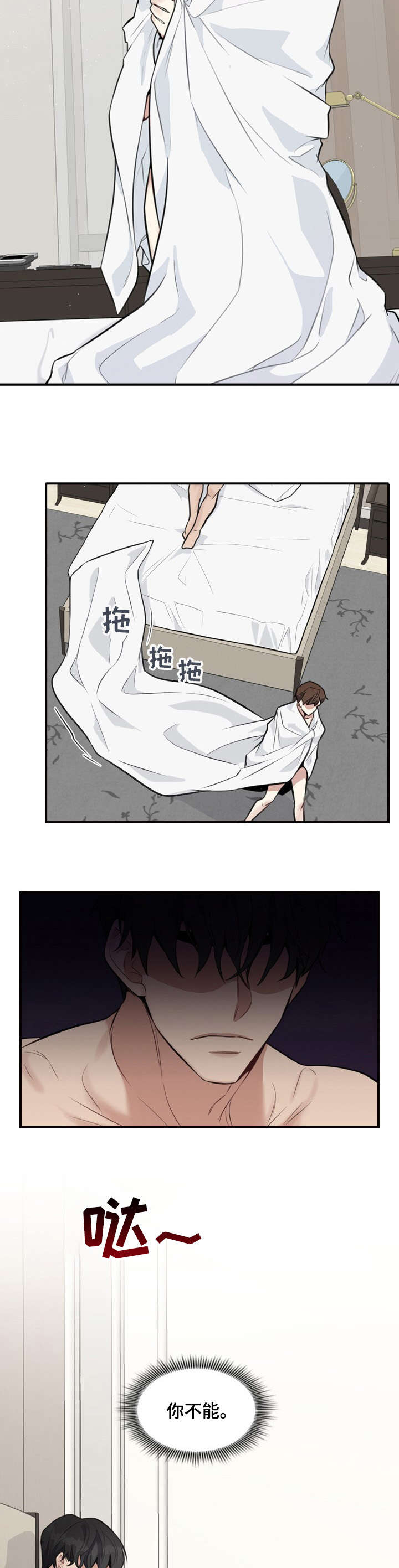 第6话1