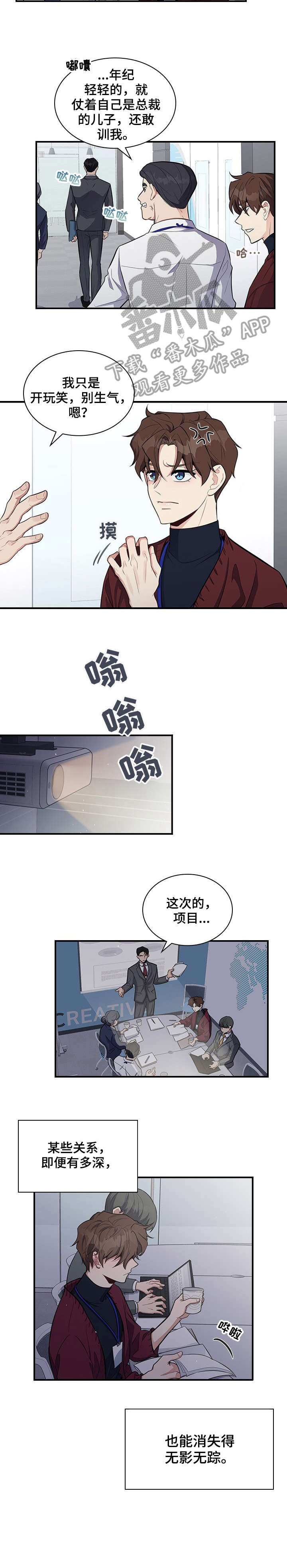 第6话5