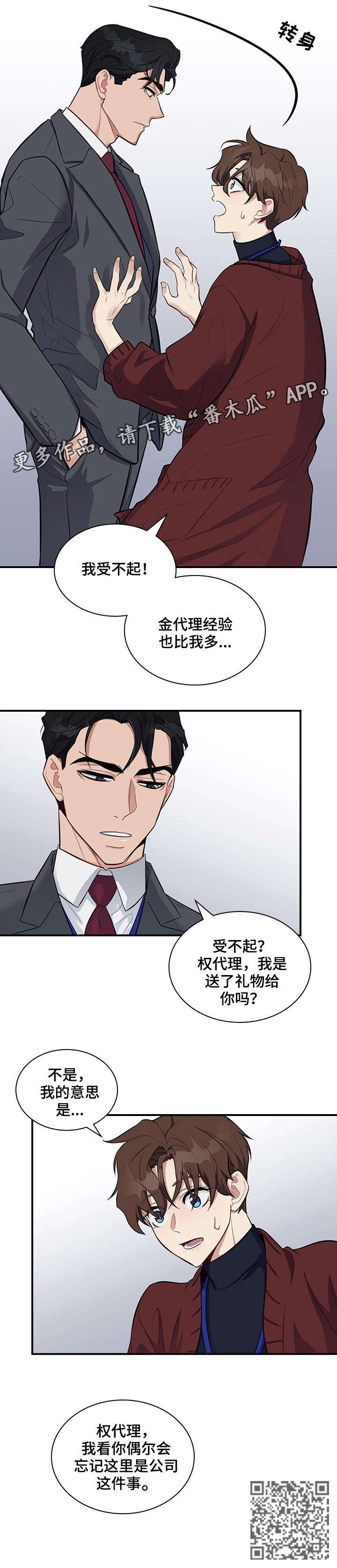 第6话9