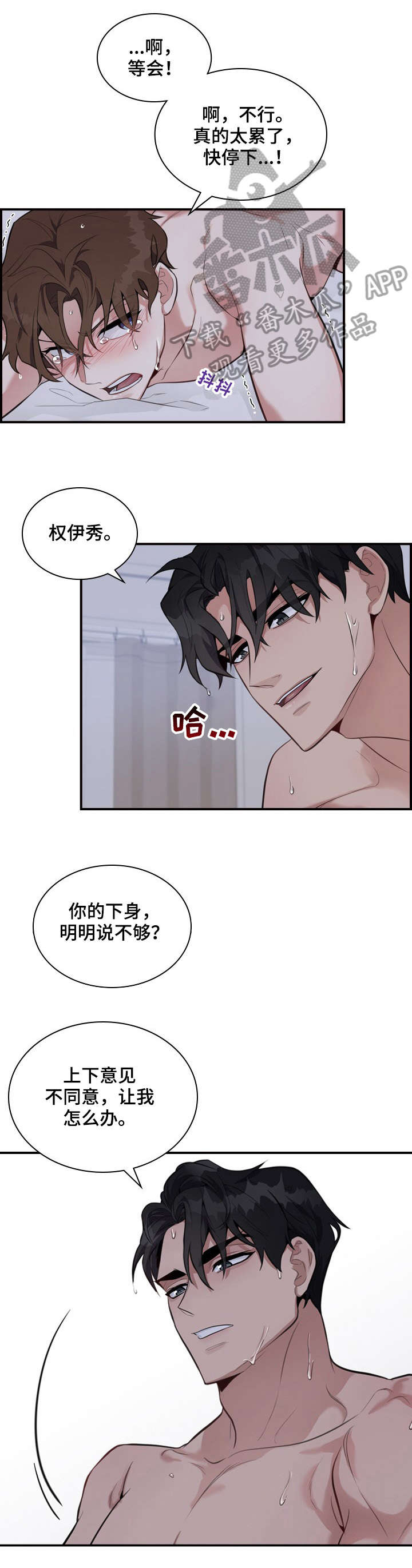 第5话0