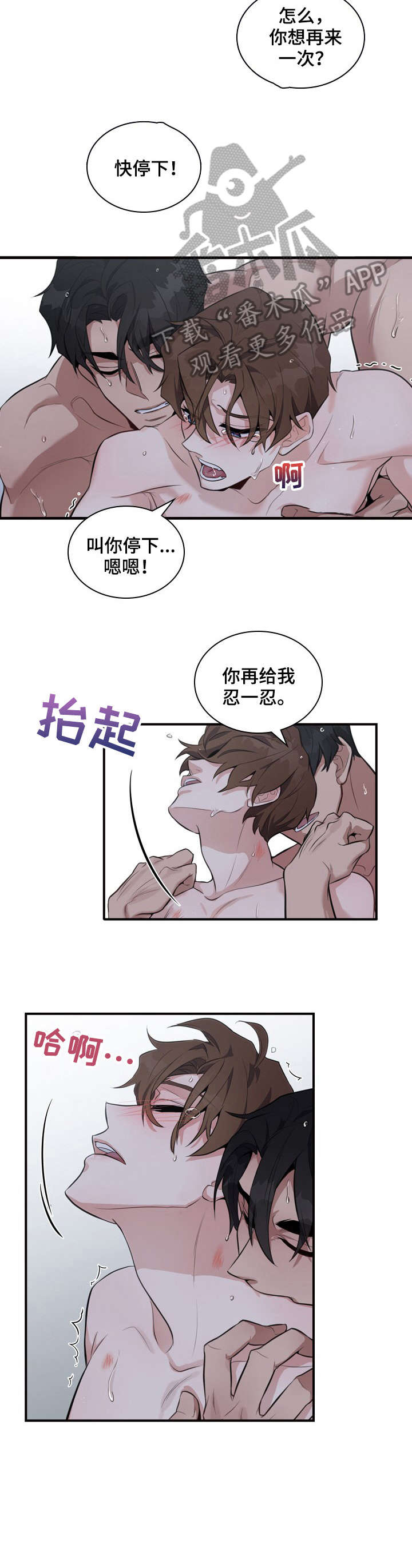 第5话2