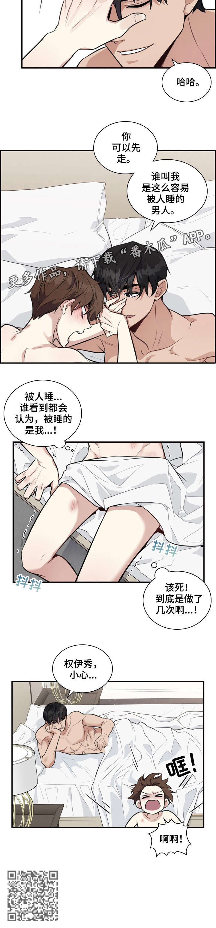第5话9