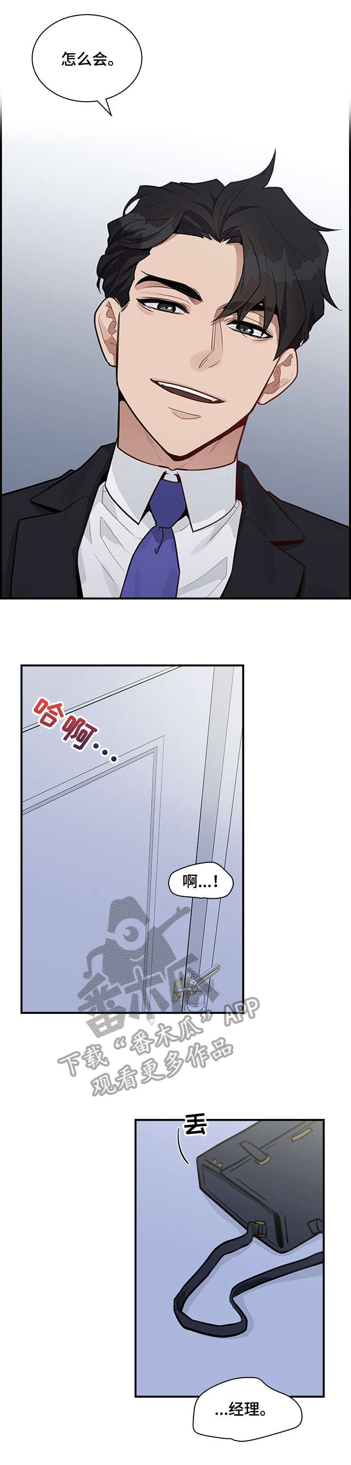 第4话0