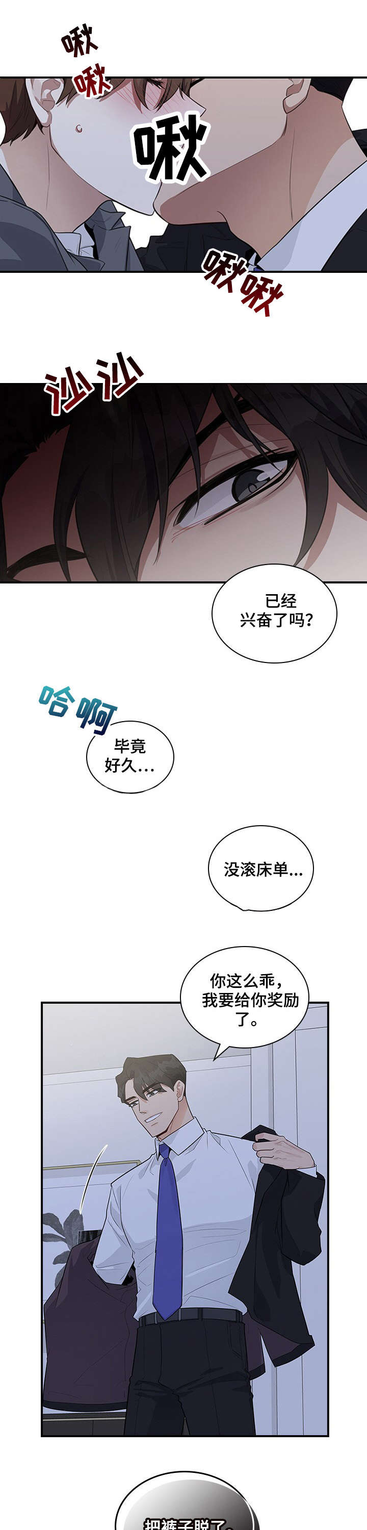第4话1