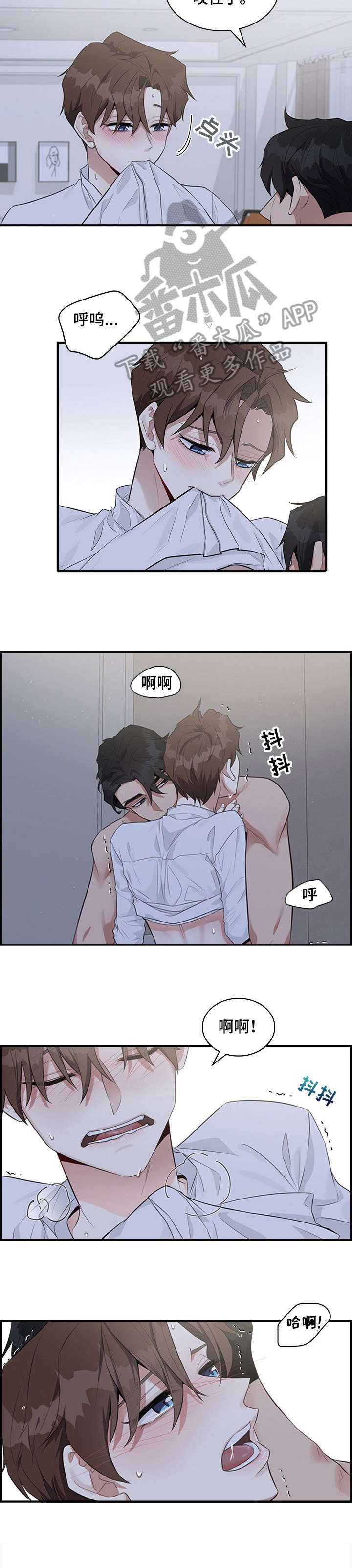 第4话4
