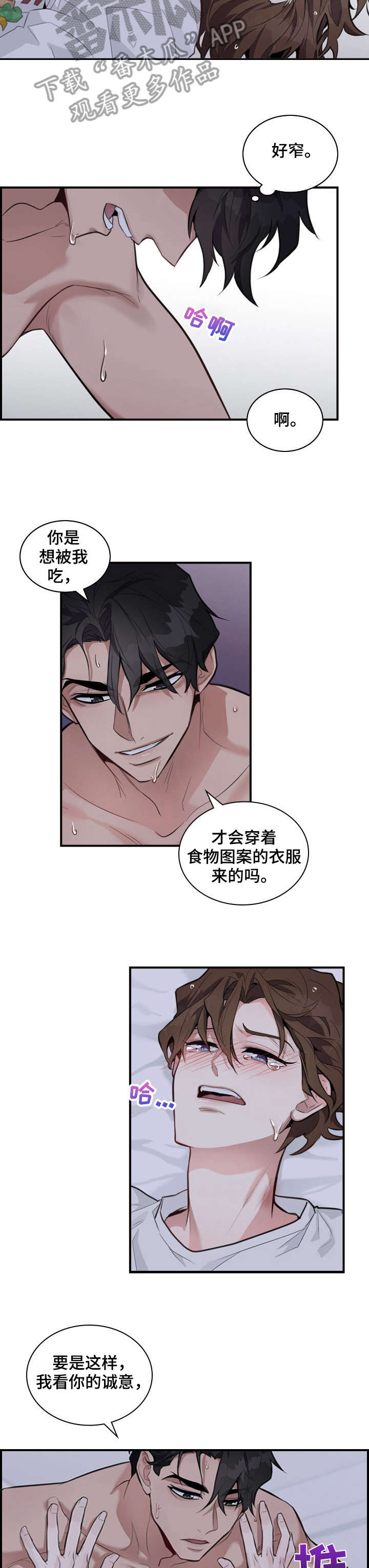 第4话8