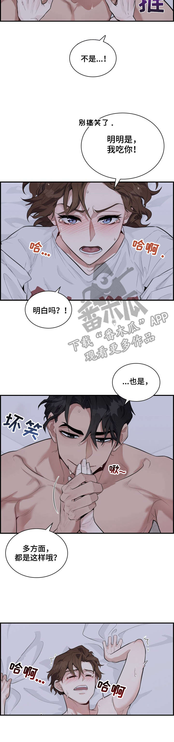第4话9