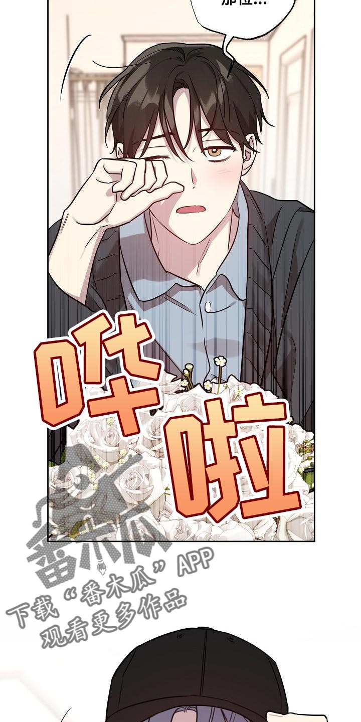 第88话1