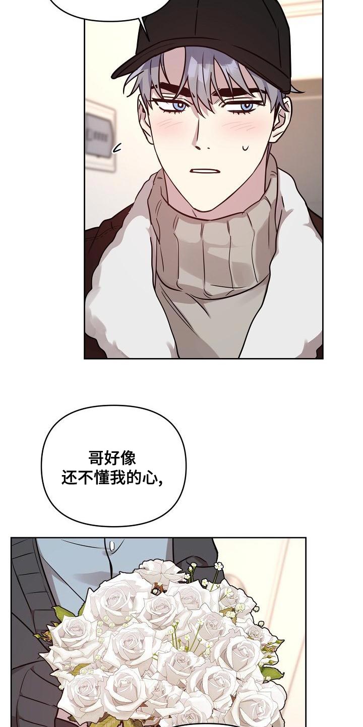 第88话10