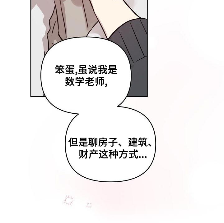 第88话14
