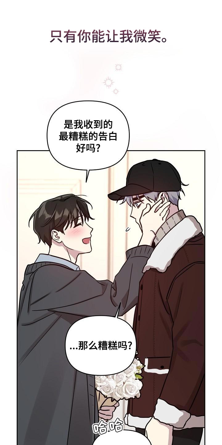 第88话15